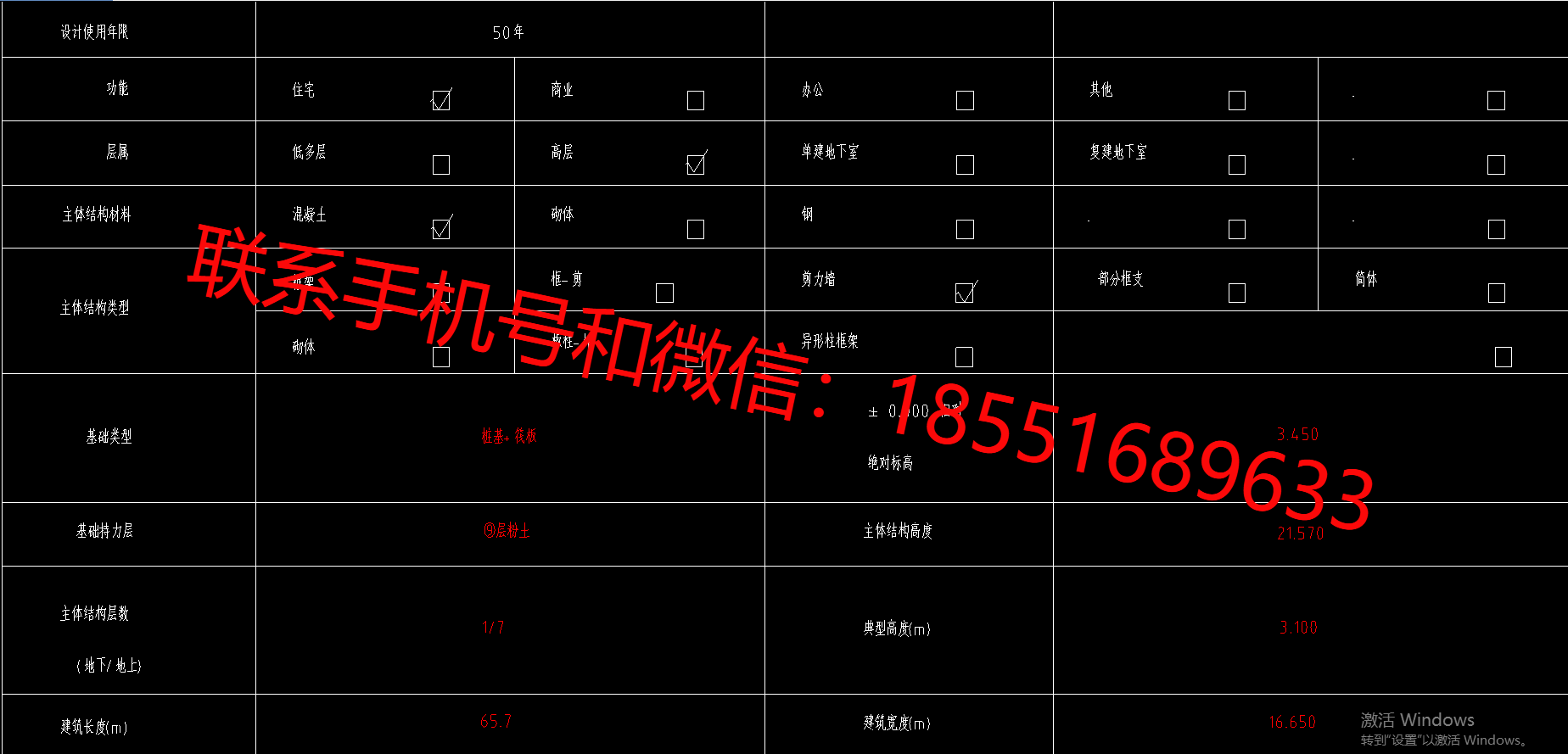 1773127379895365.png