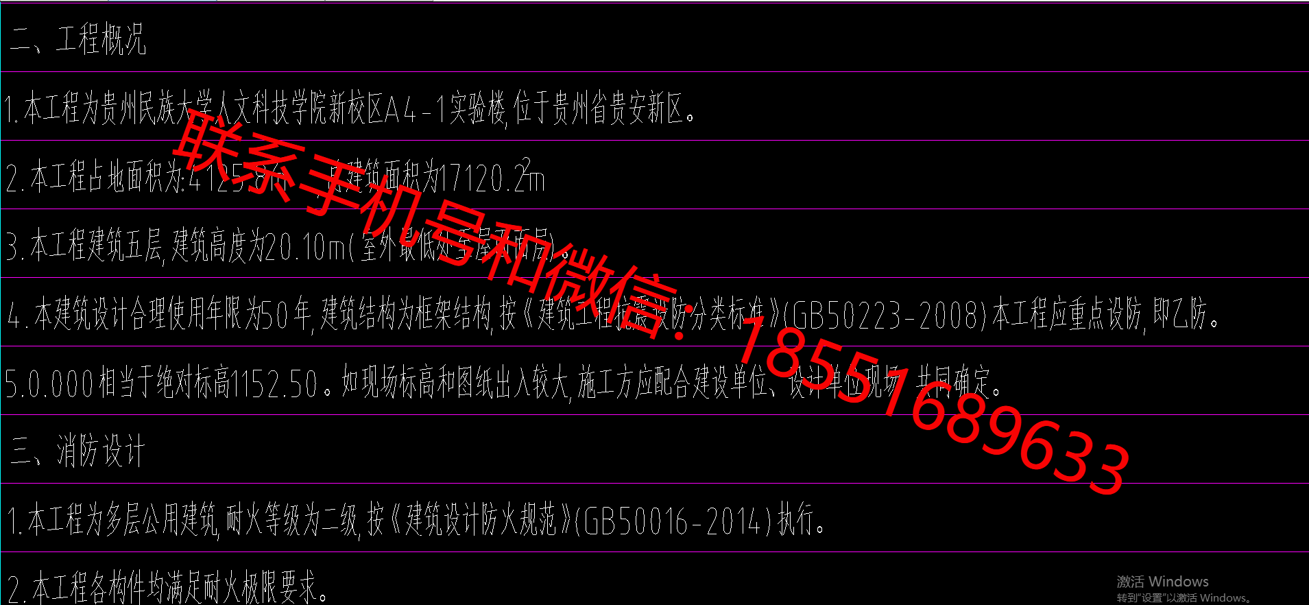 1773209145687625.png