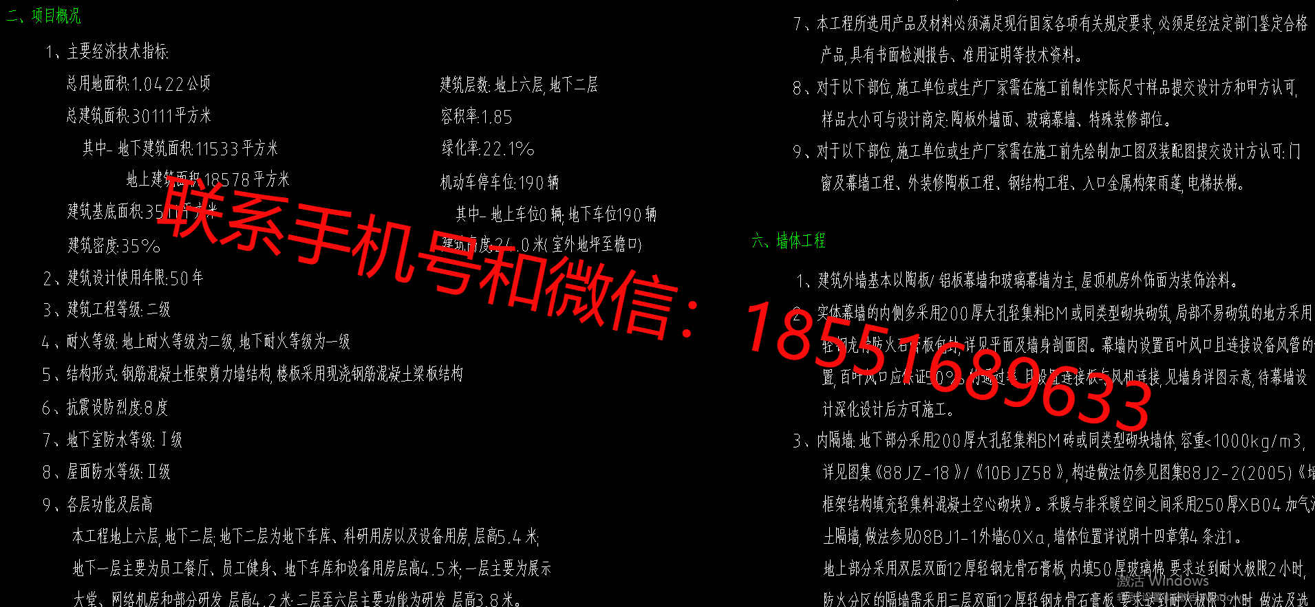 1773210016561752.png