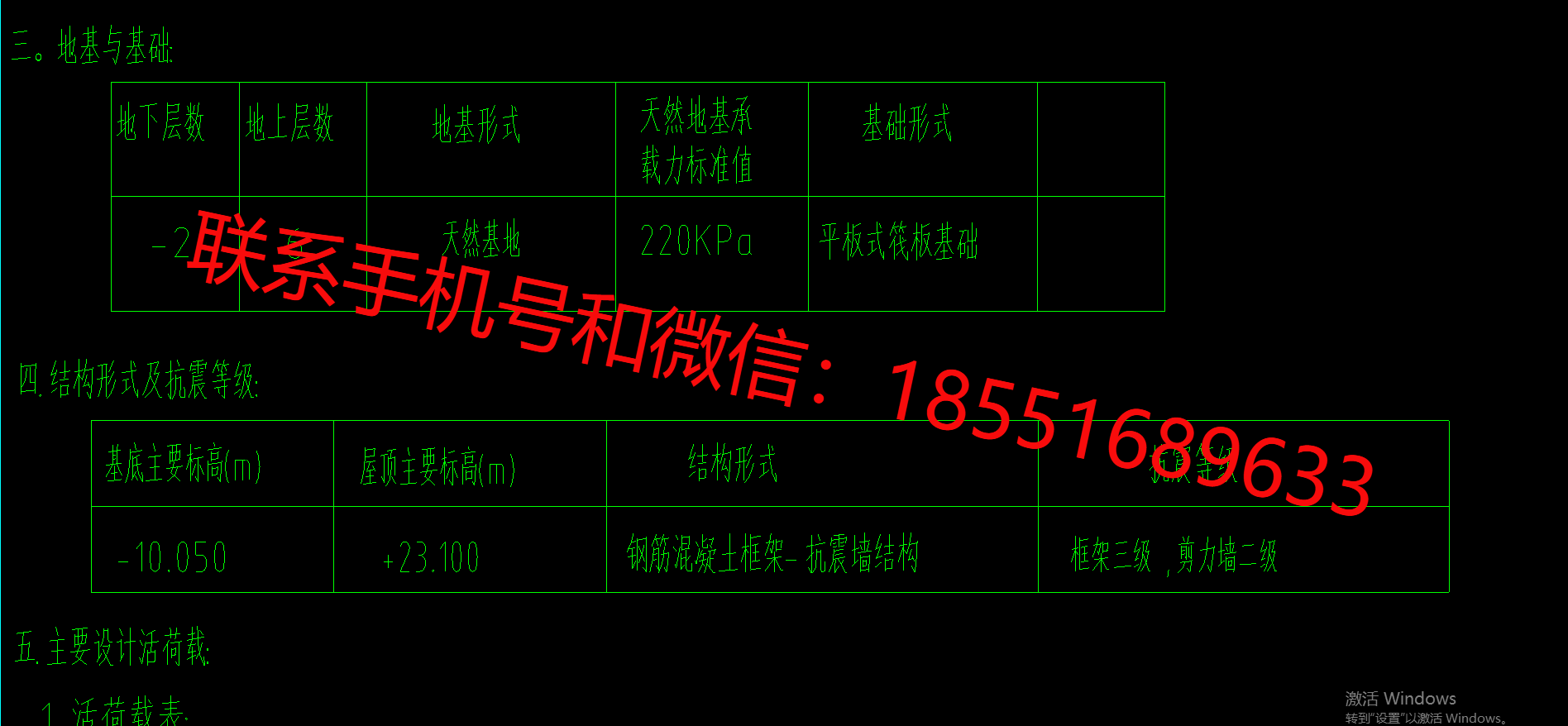 1773210017279433.png