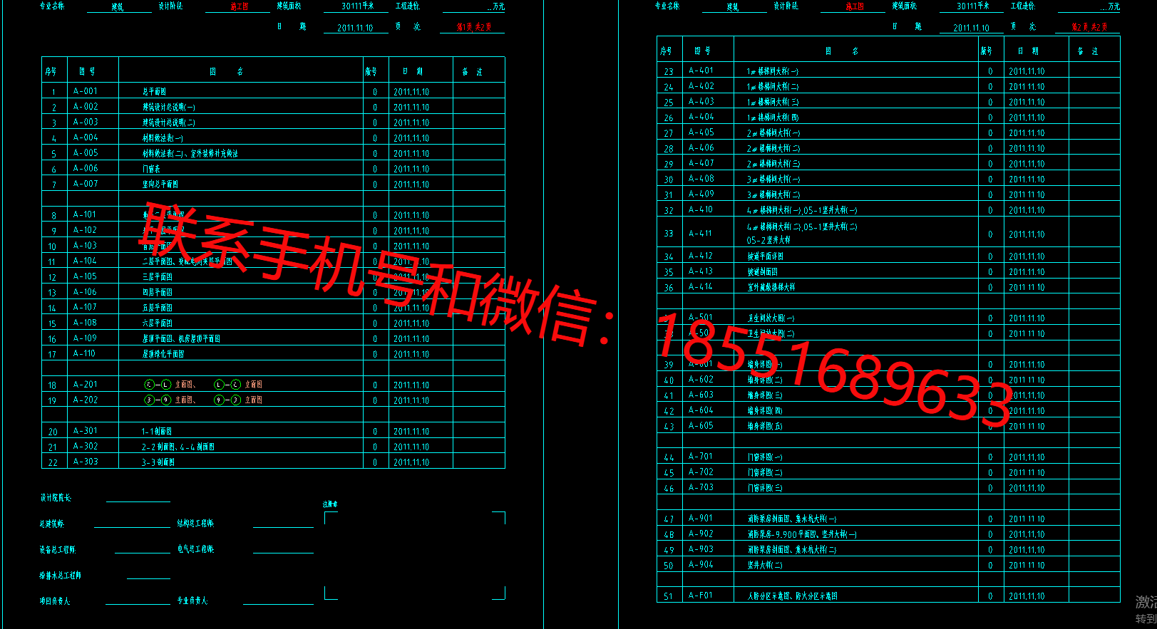 1773210017391652.png