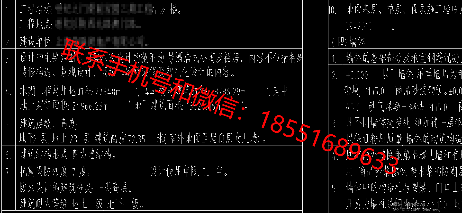 1773212934498082.png