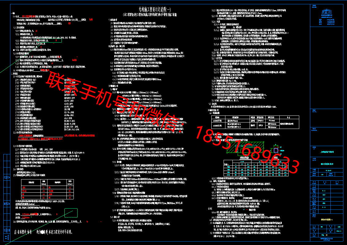 1773212934951310.png