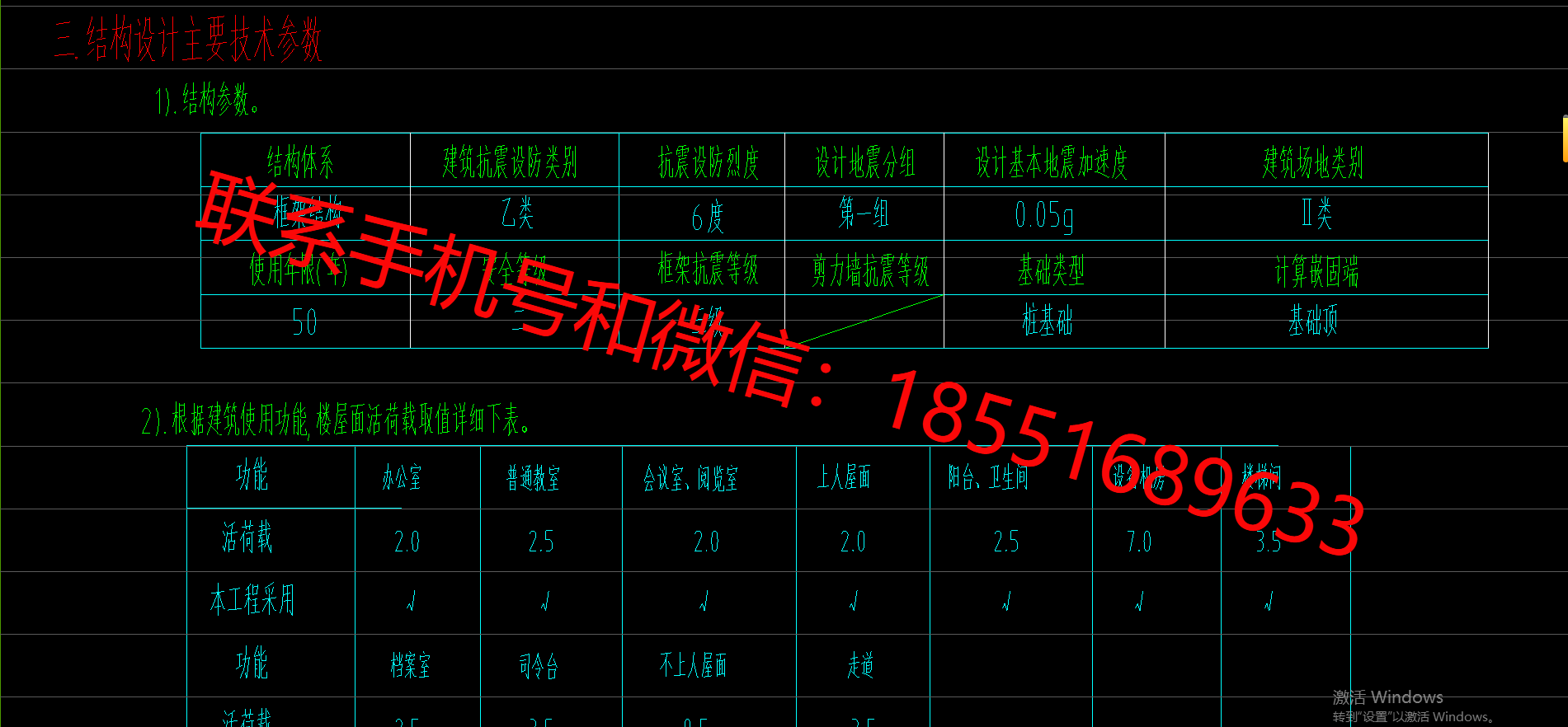 1773283634638696.png