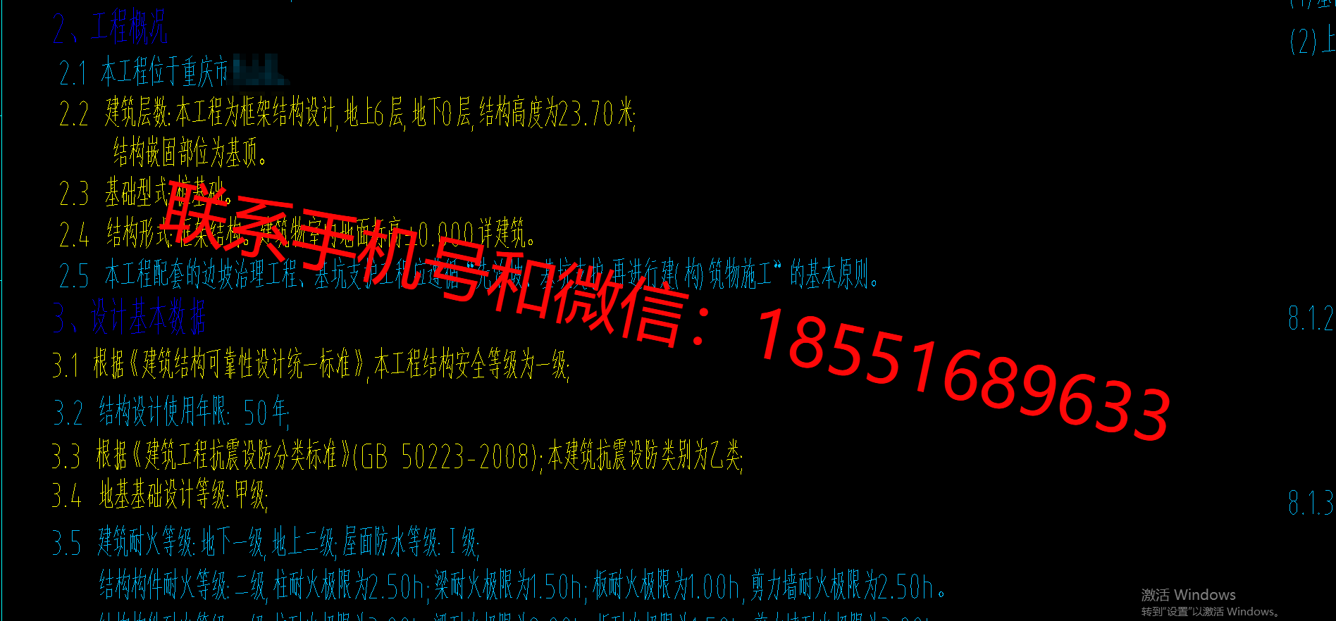1773295320651253.png
