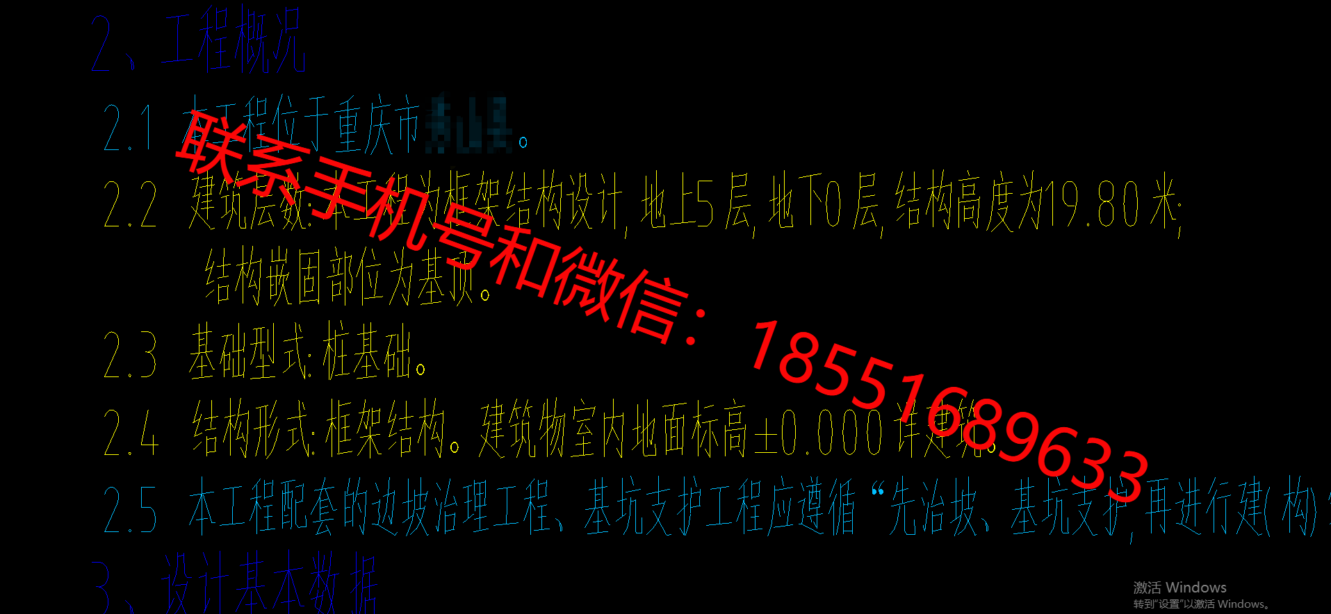 1773296290717500.png