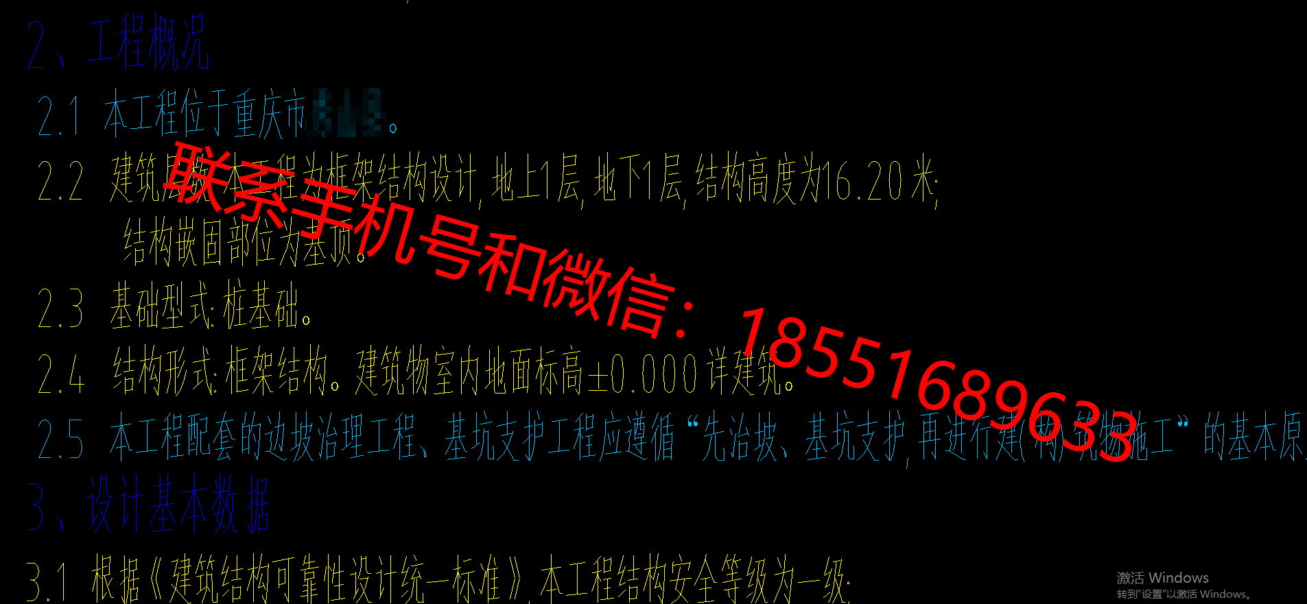 1773298831876204.png