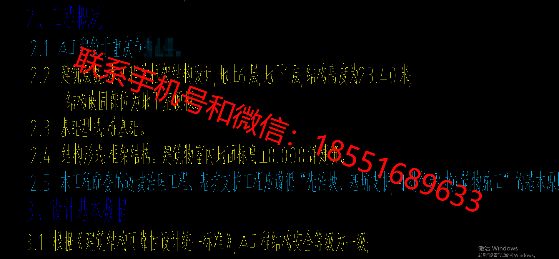 1773300817484789.png