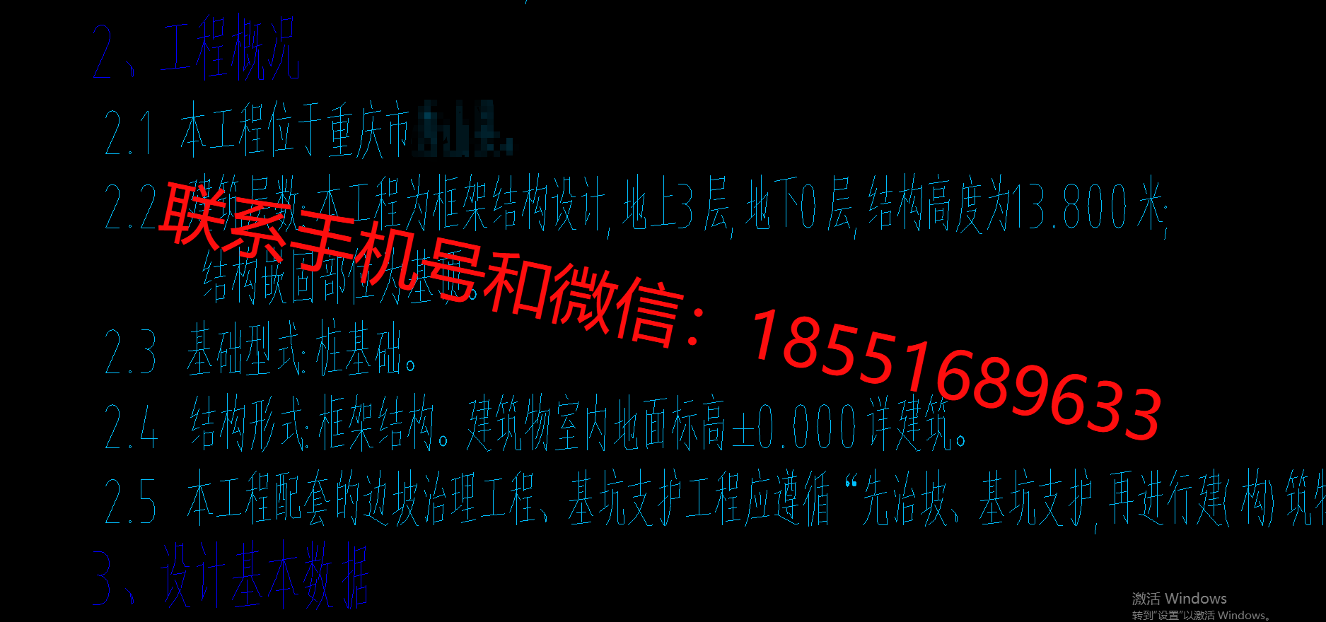 1773301227336131.png