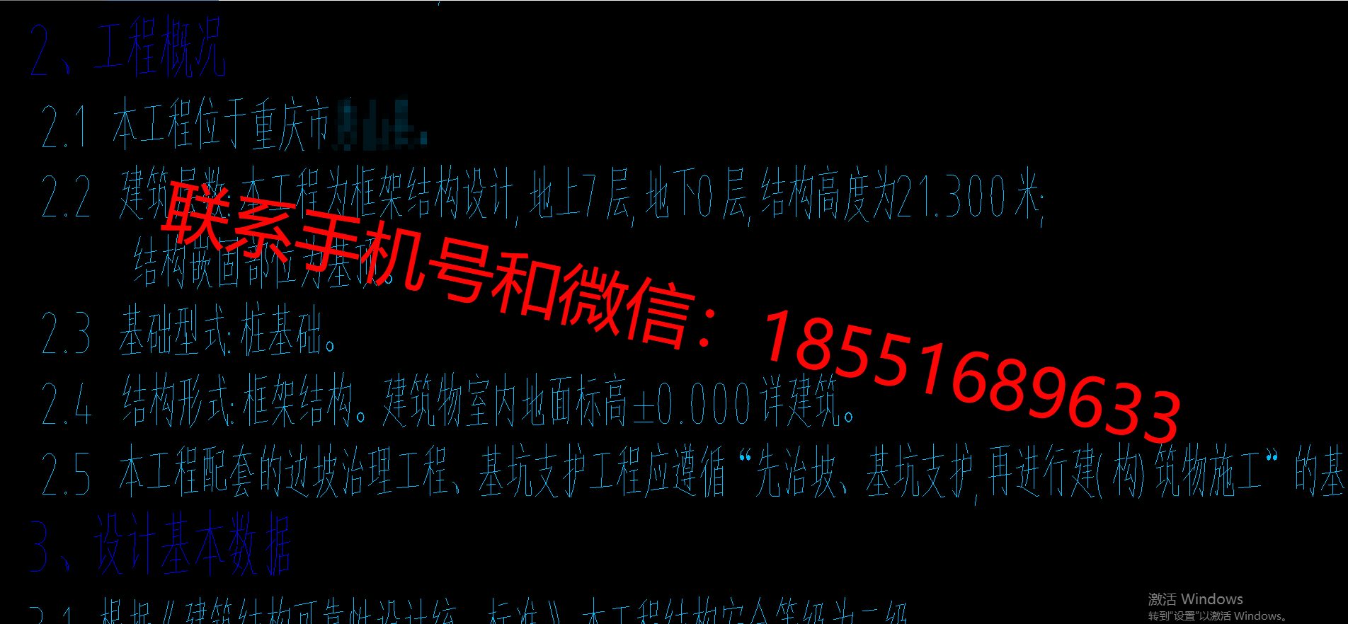 1773302806637826.png