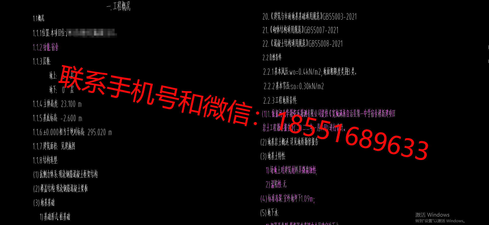 1773308376457241.png