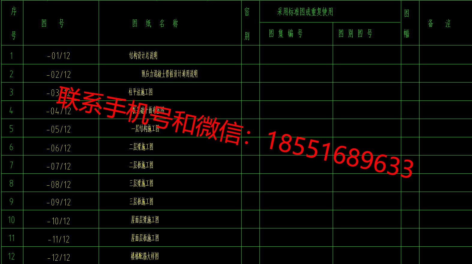 1773309541434167.png