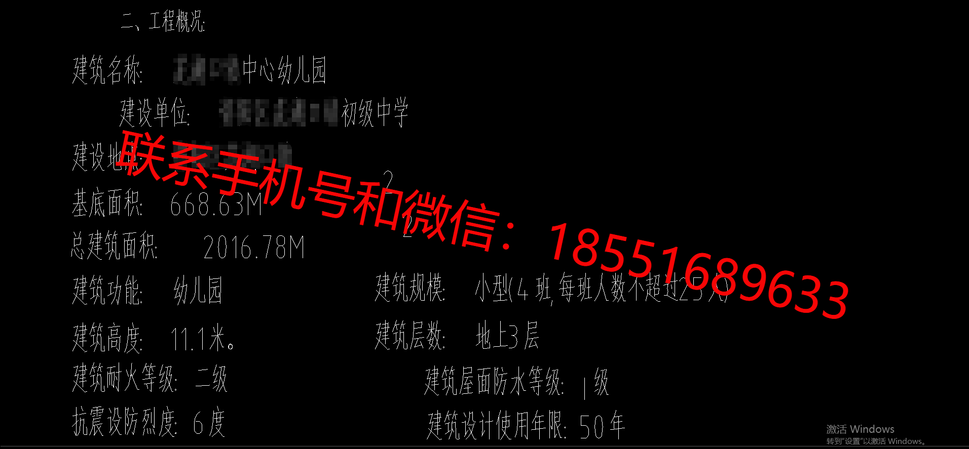 1773309541486945.png