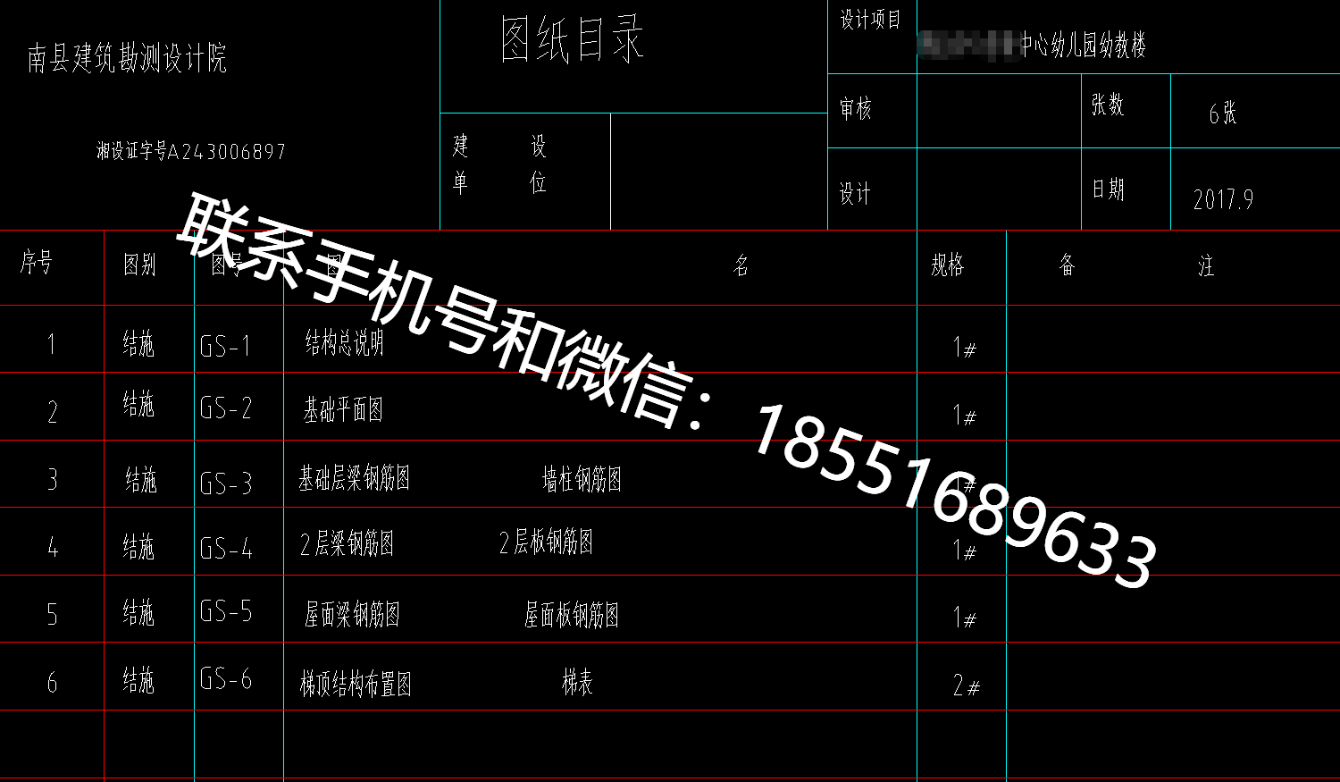 1773380730124200.png