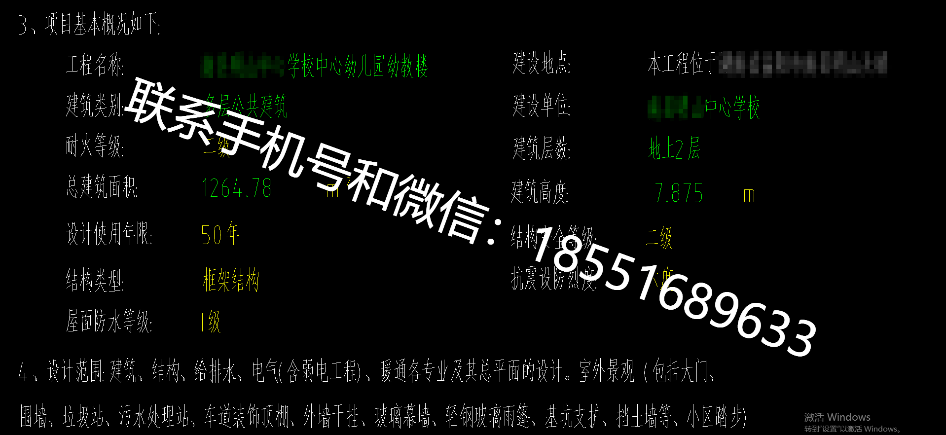 1773380730624107.png