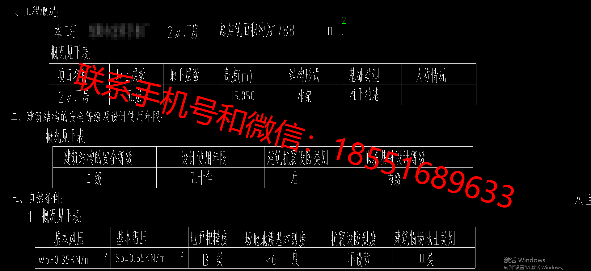 1773389397592641.png