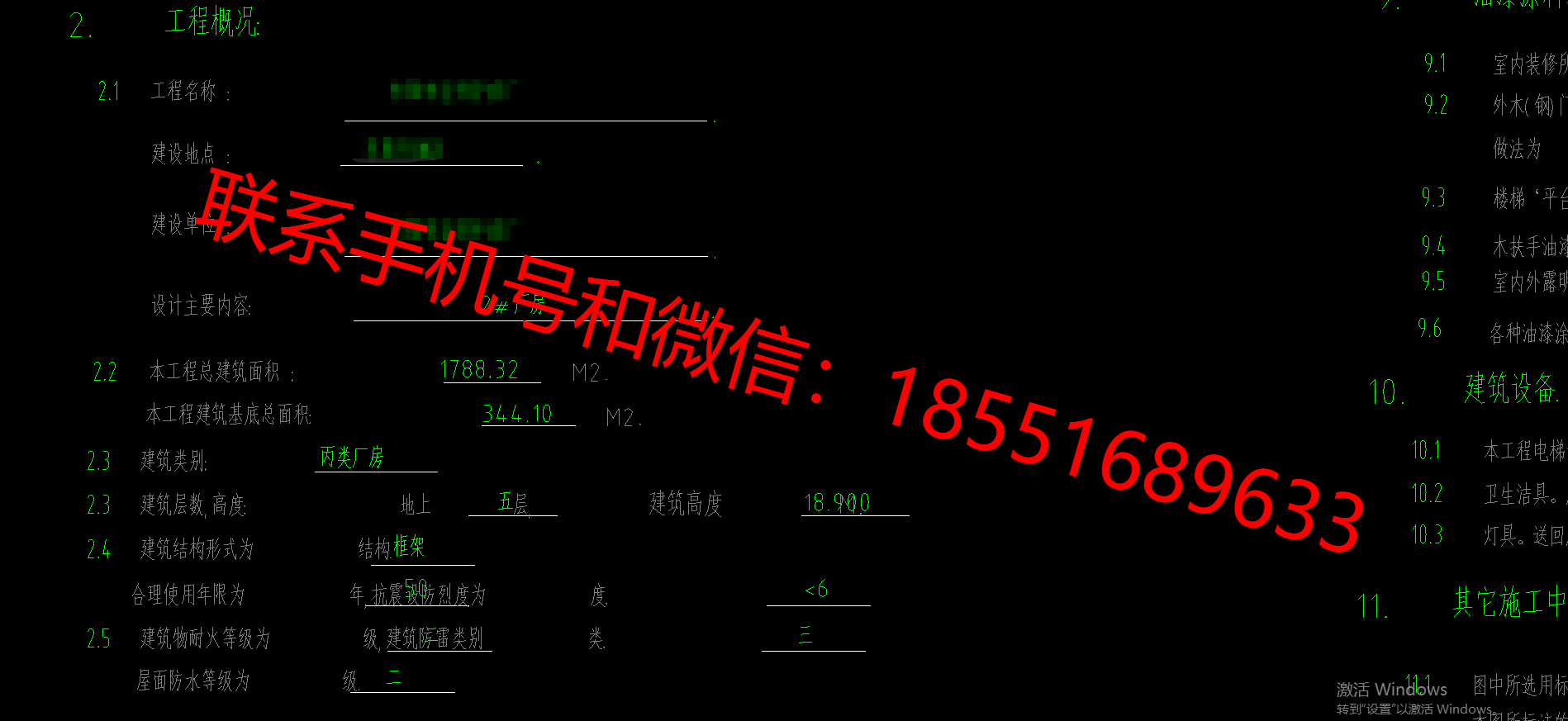 1773389397972901.png