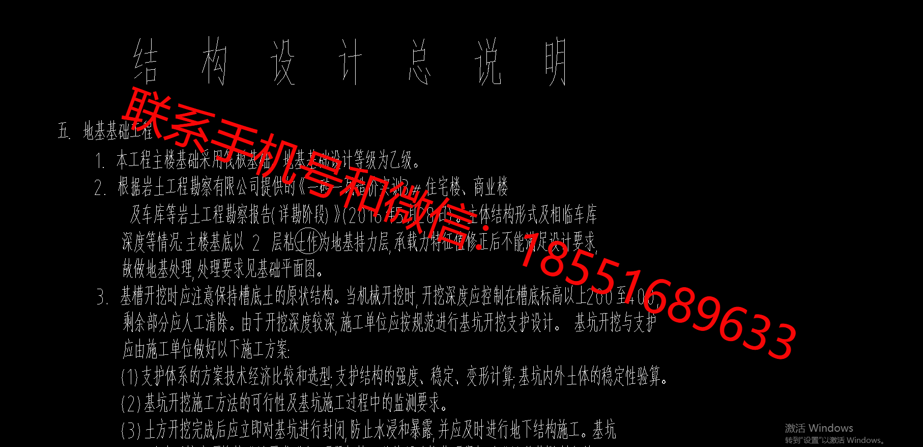 1773393187501922.png