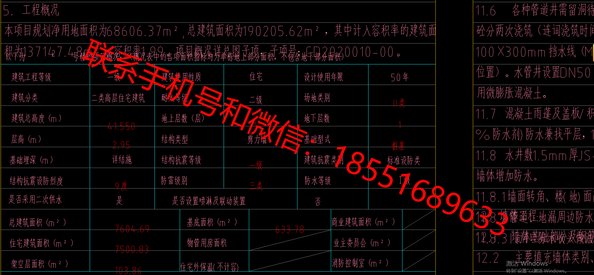 1773395029743377.png