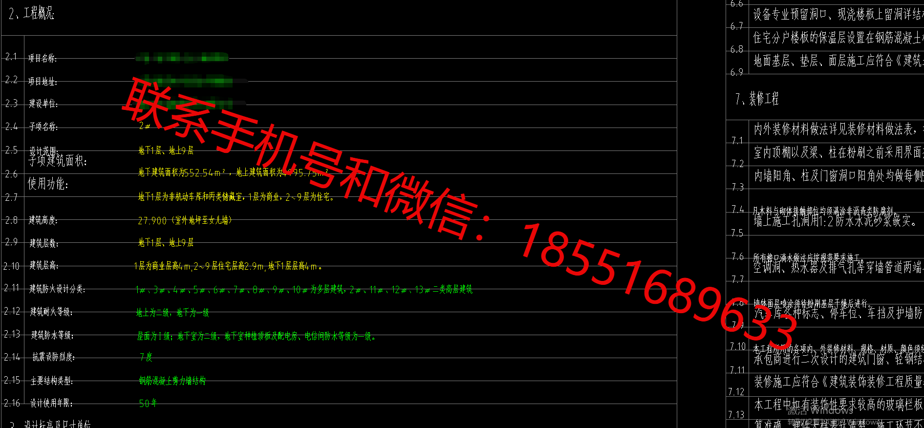 1773395958255750.png