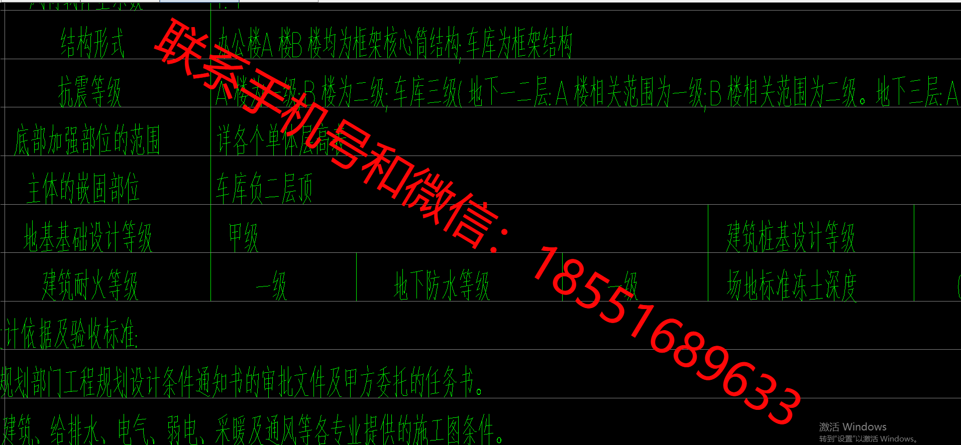 1773475081150463.png