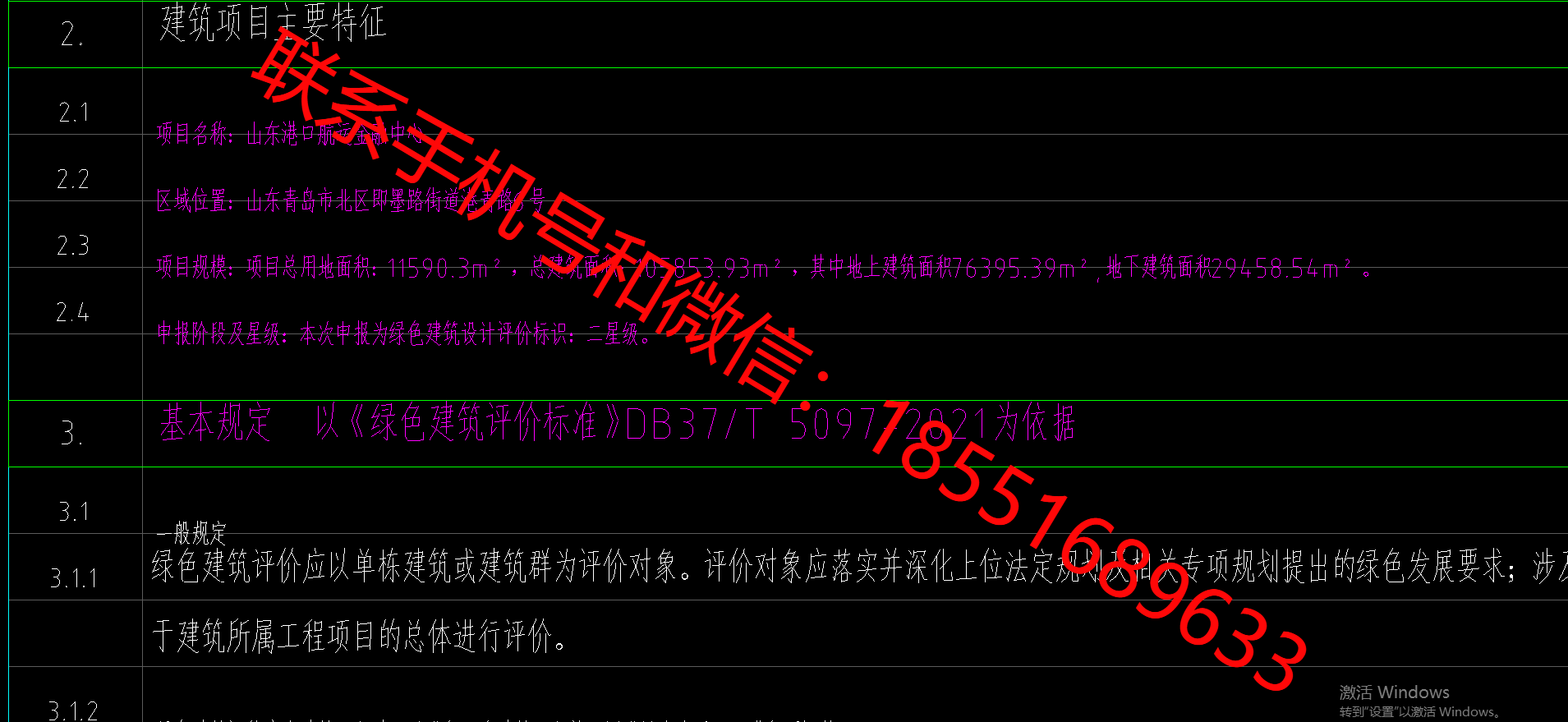 1773475081249728.png