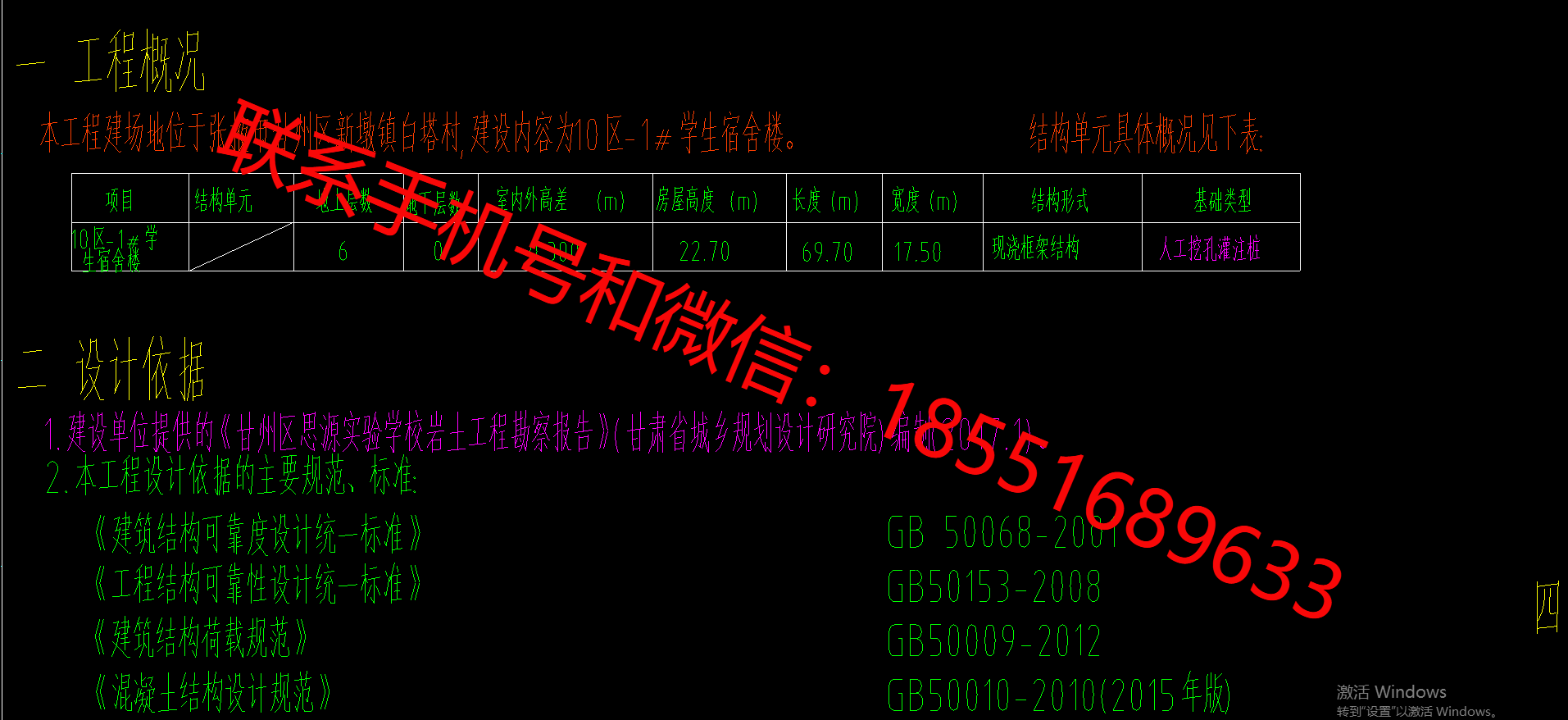 1773475759832738.png