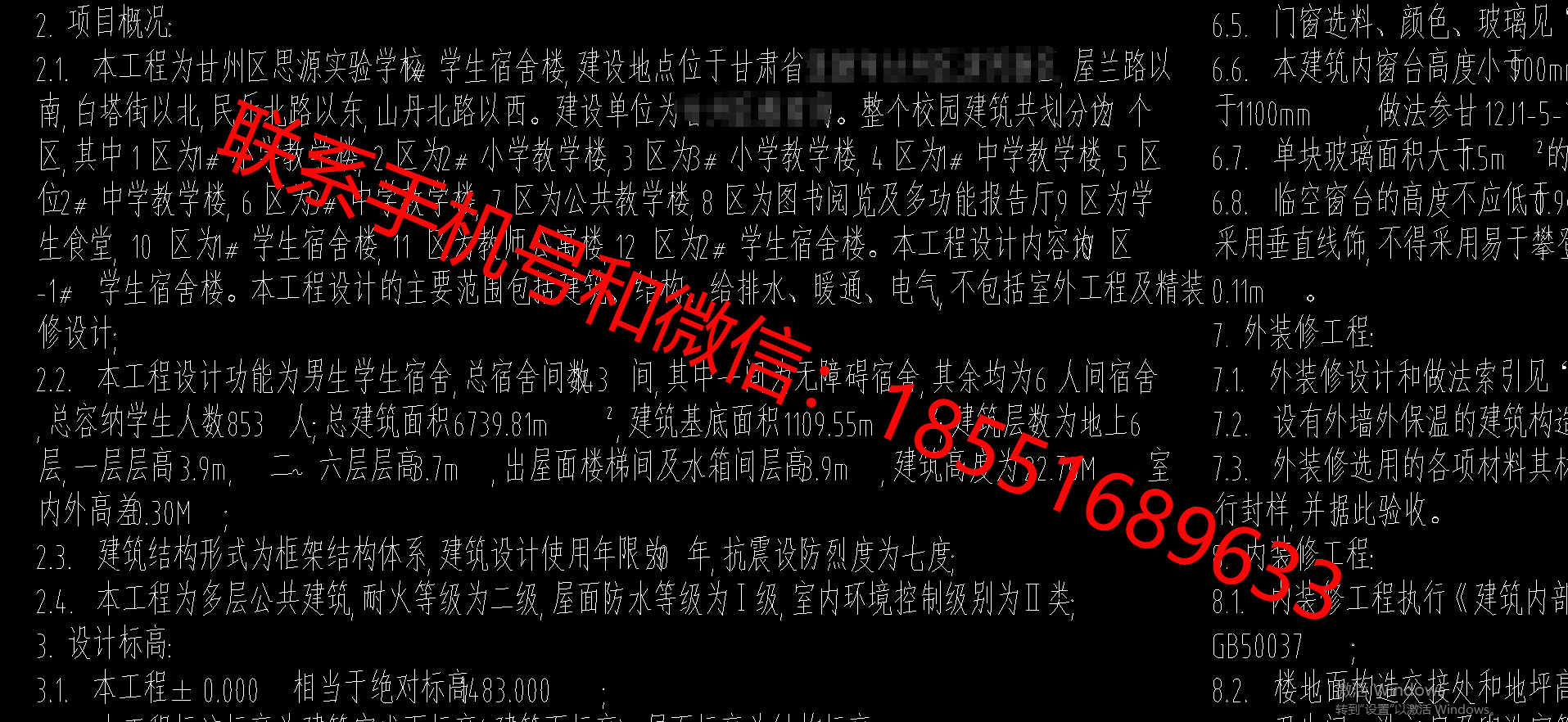 1773475759939461.png