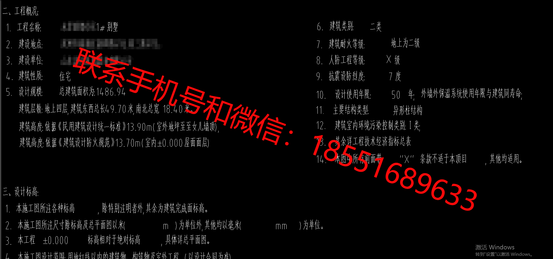 1773476402975343.png