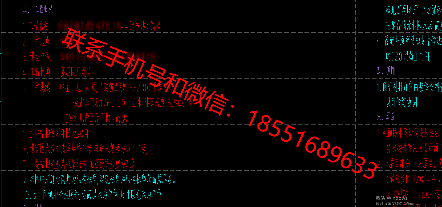 1773477701415591.png
