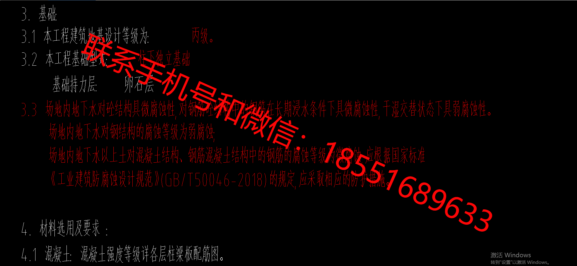 1773477960371550.png
