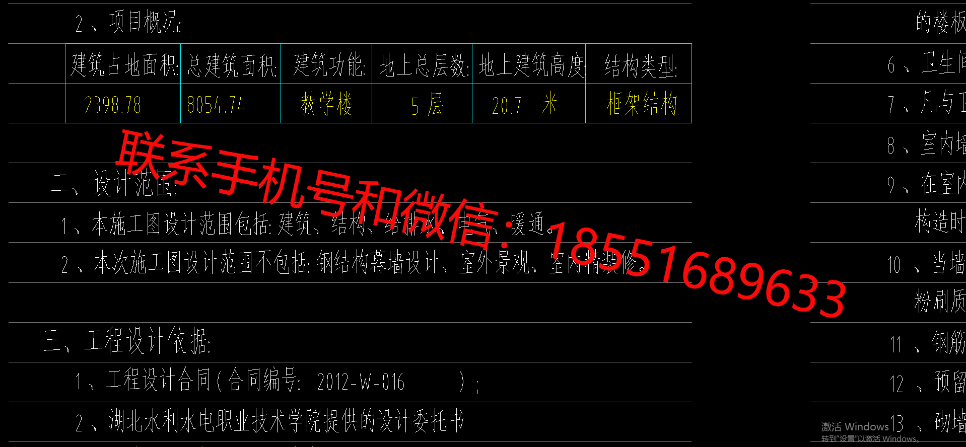 1773482335501624.png