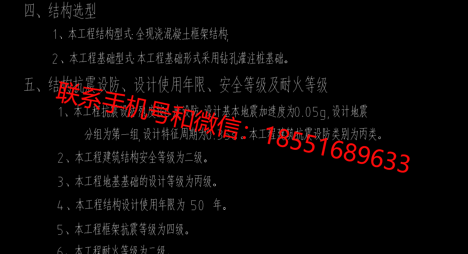 1773482335935643.png