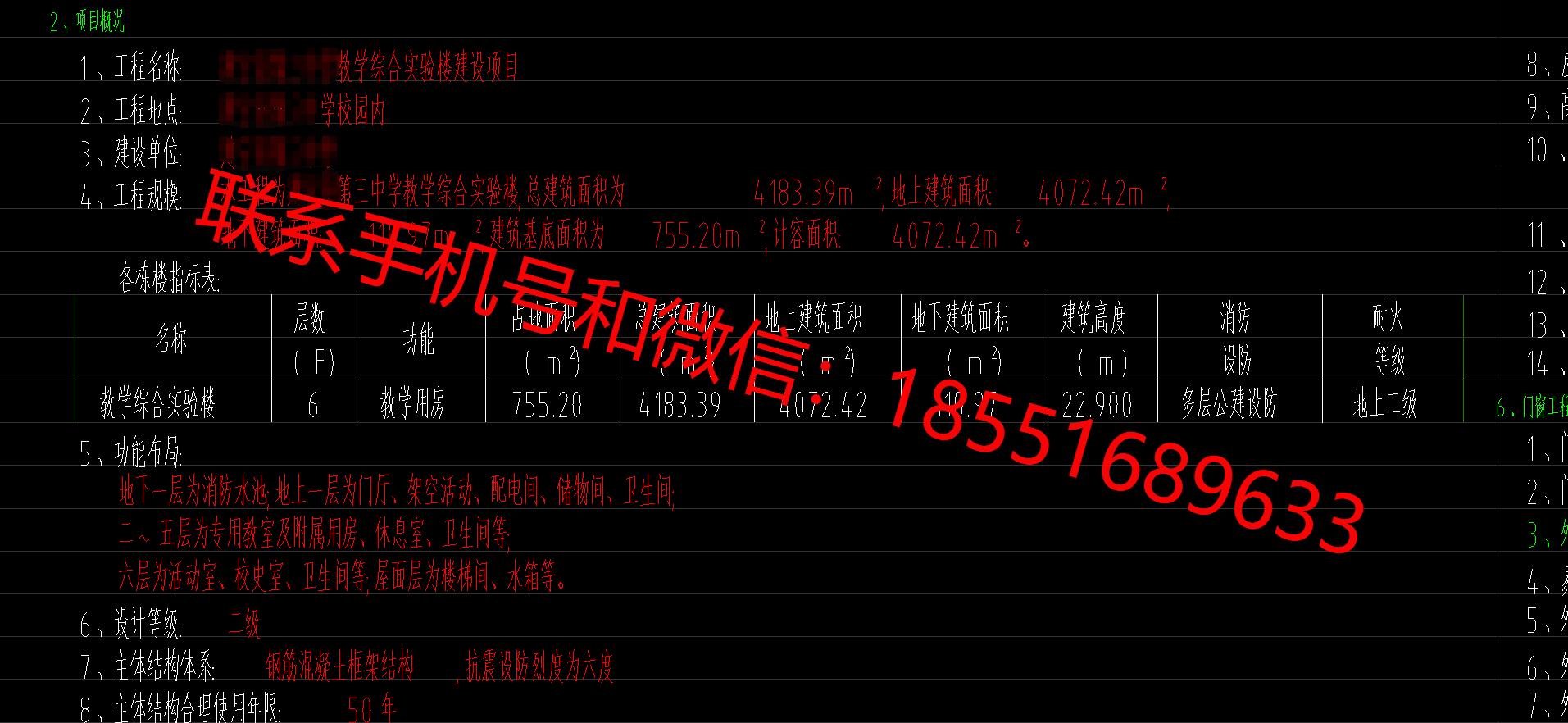 1773632901967509.png
