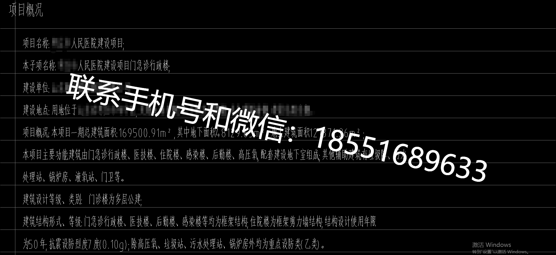 1773642427557710.png