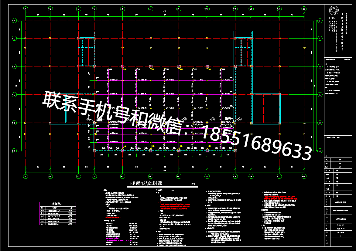 1773642428130135.png