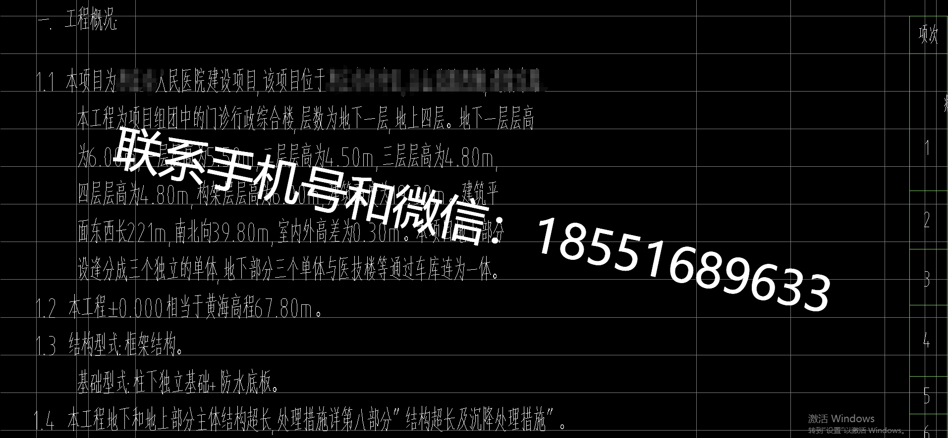 1773642428966496.png