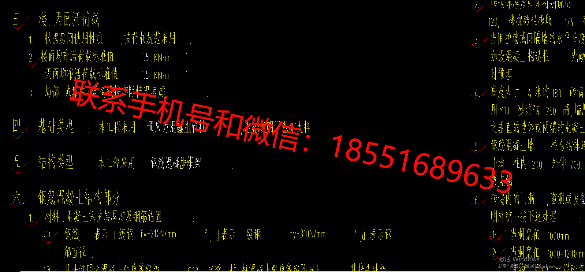 1773652417836437.png