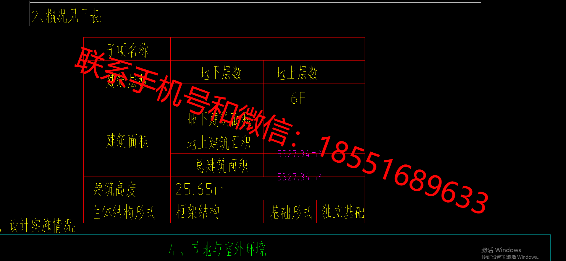 1773653010964354.png