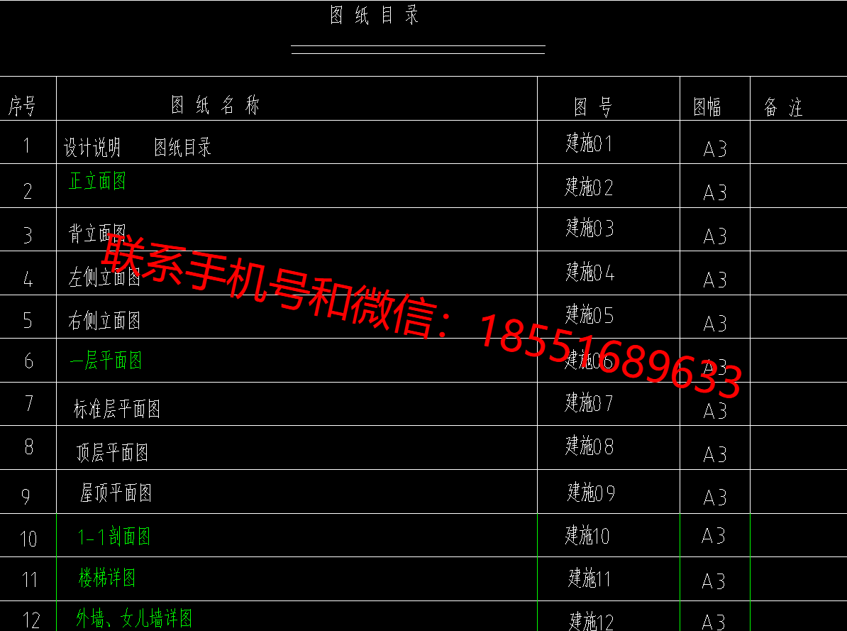 1773724009731147.png