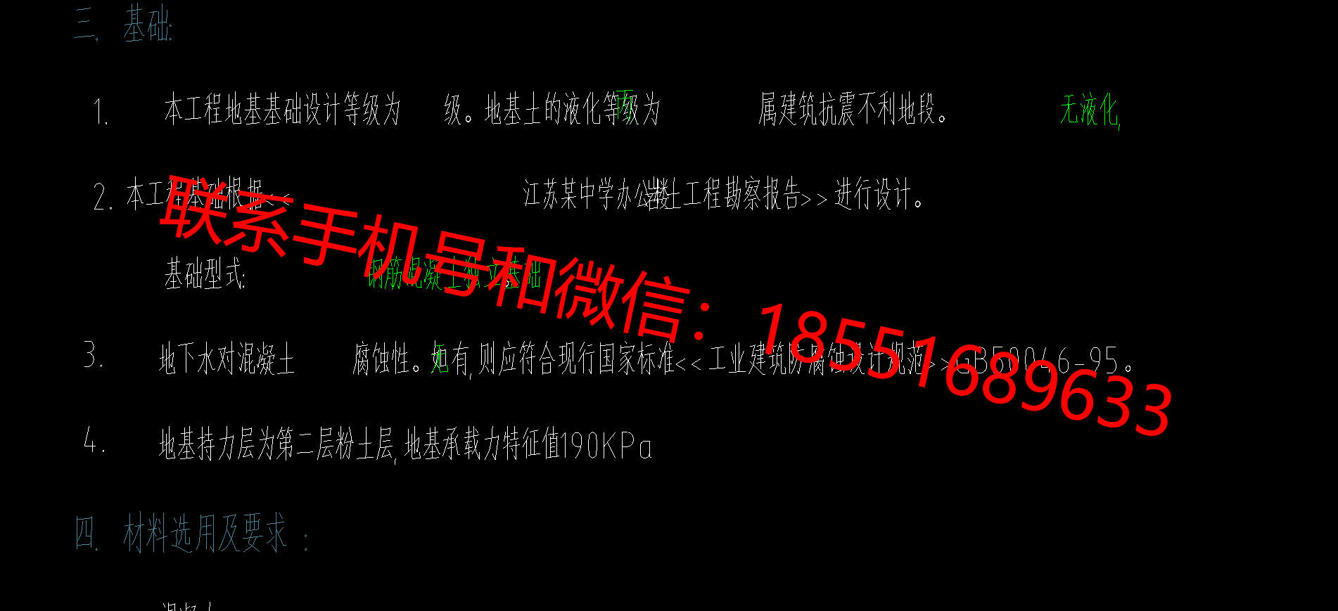 1773724009926480.png