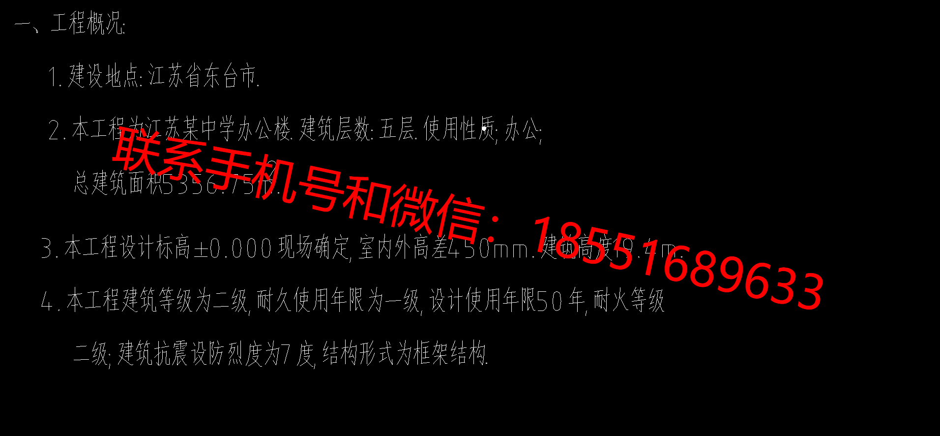 1773724130304557.png