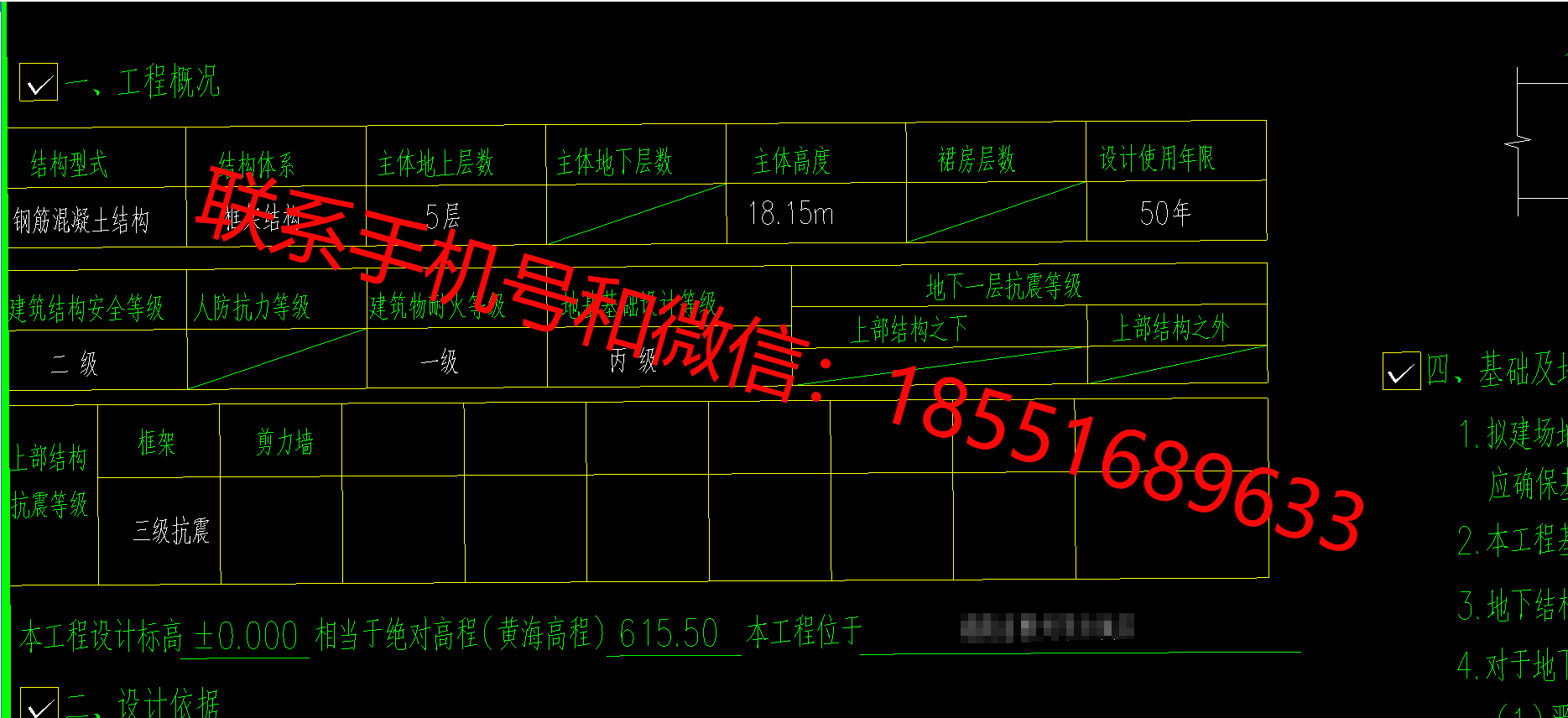 1773724903129365.png