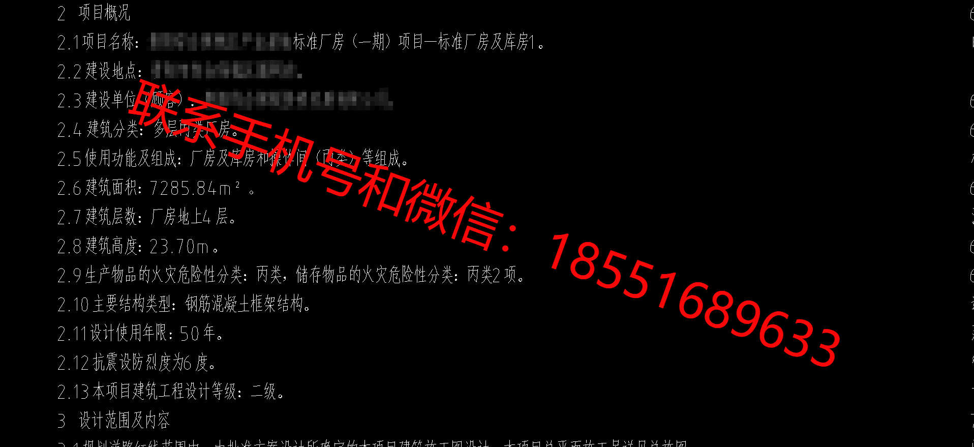 1773726549693337.png