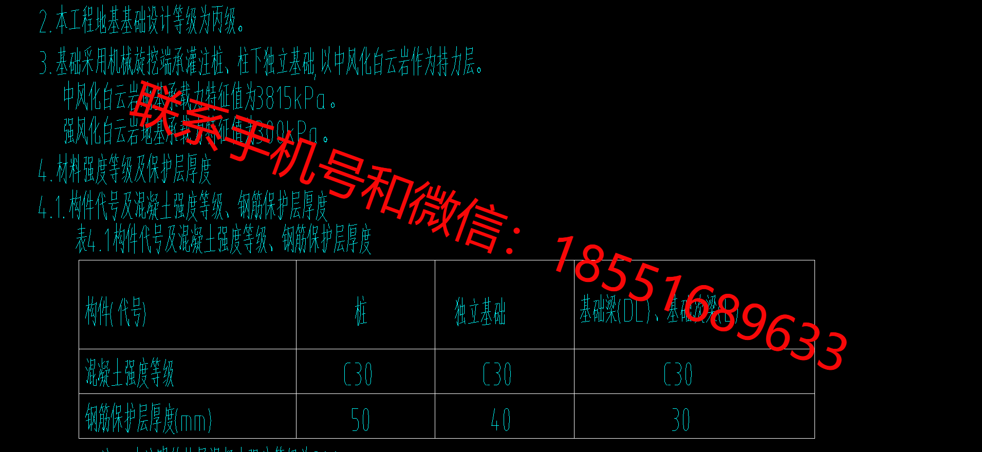 1773726943607205.png