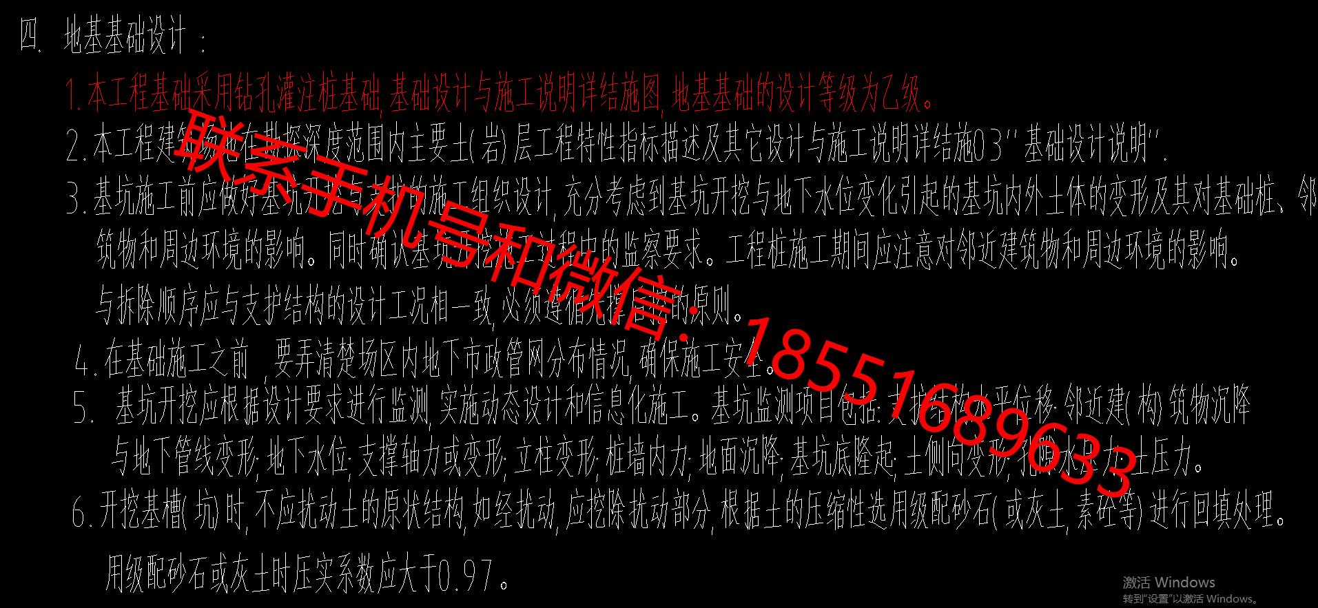 1773727626230168.png