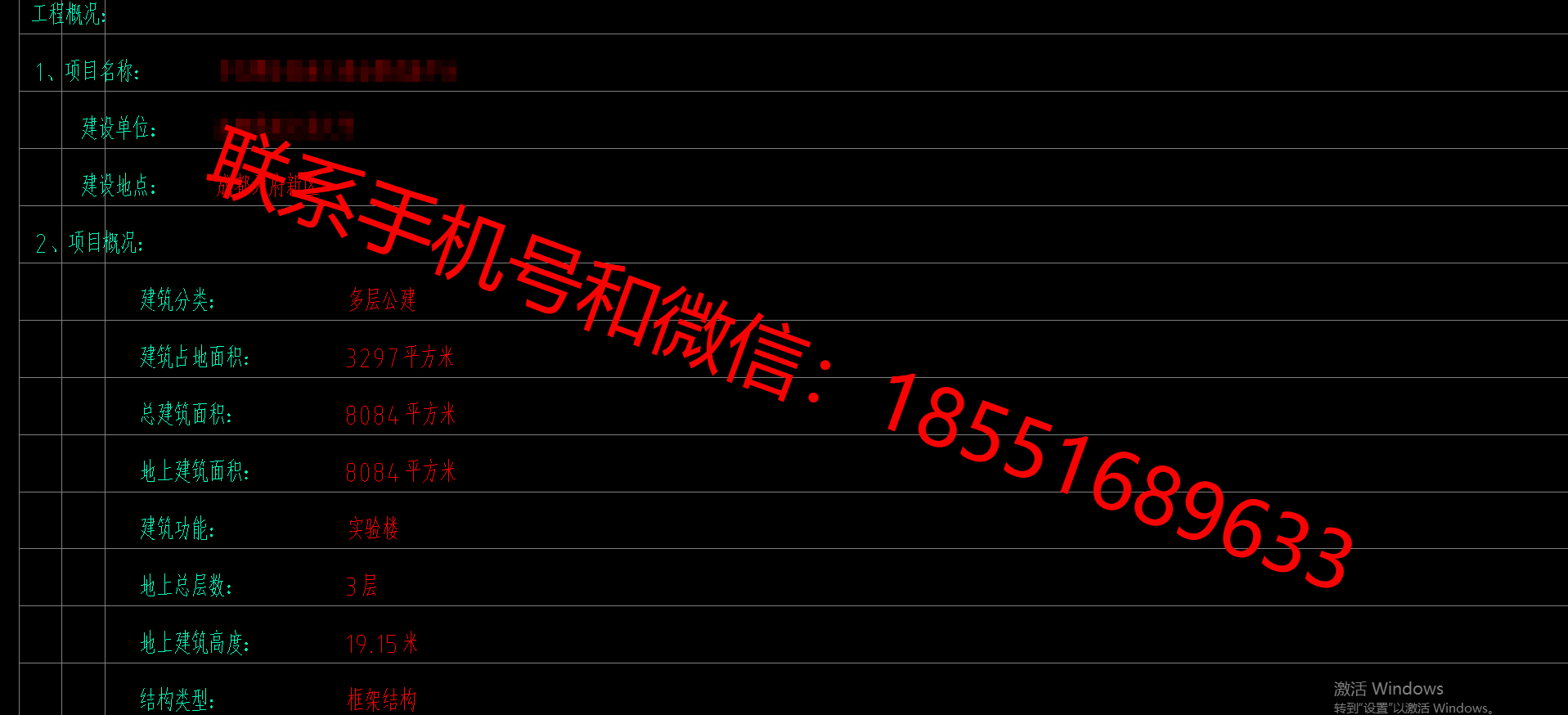 1773728018759040.png