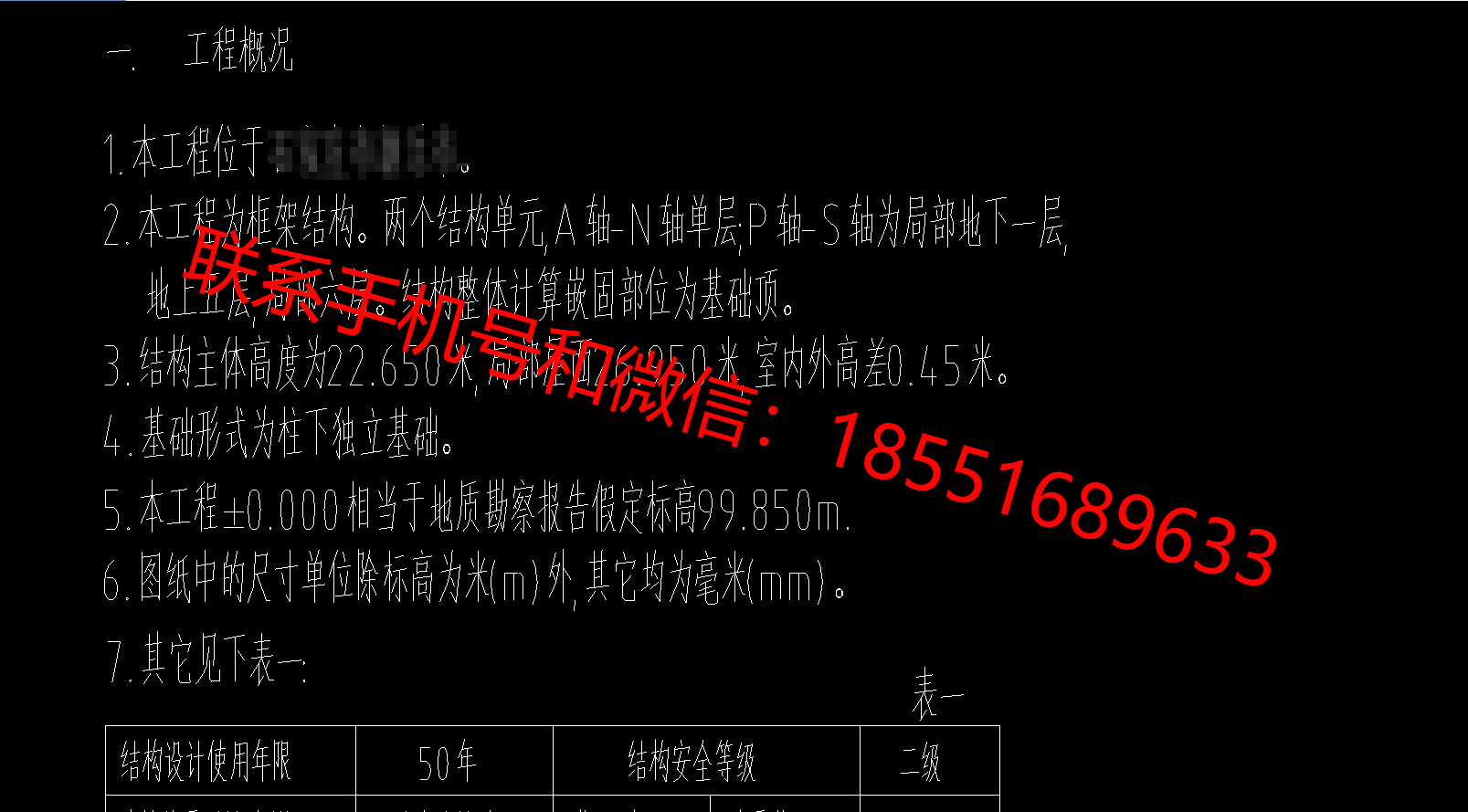 1773729437490898.png