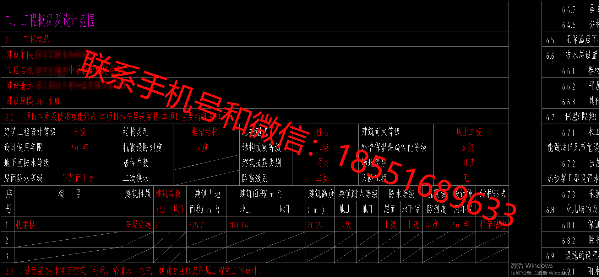 1773731380381140.png