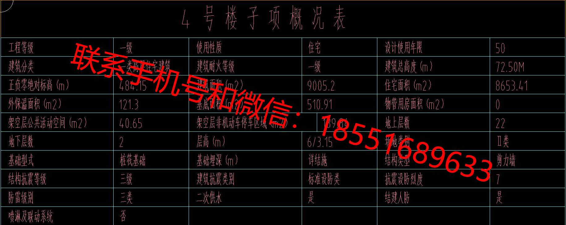 1773735891542636.png
